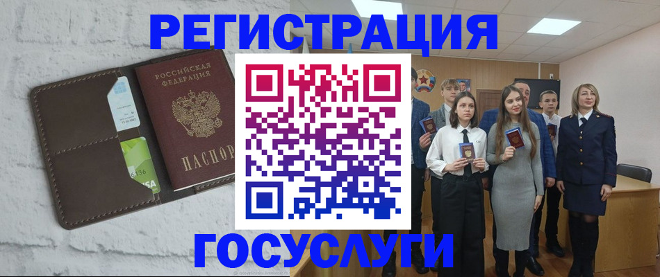 временная регистрация собственник в Ненецком АО