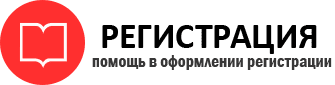 прописка в Ненецком АО id600753